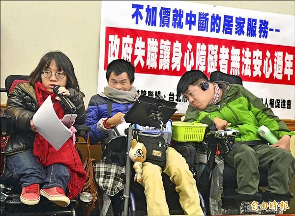 台北市新活力自立生活協會總幹事林君潔（左）與身心障礙者，要求政府檢討國定假日加倍收費規定，讓身心障礙者安心過年。（記者王藝菘攝）