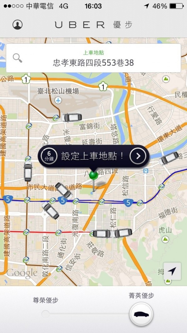 Uber網路叫車服務遭交通部開罰後仍持續營業，今日下午交通部與台北市計程車公會公開舉行記者會，呼籲民眾共同當神秘客檢舉Uber違法載客，成功檢舉一件能獲獎金500元。（資料照，記者甘芝萁翻攝）