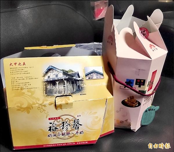 真心酸！這兩包餅干就是鐵路改建工程局潮州基地承包商工人的年終獎金，讓人傻眼。（記者葉永騫攝）