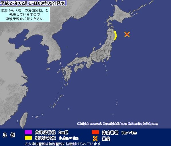 日本氣象廳表示，岩手縣外海今天早上當地時間8點6分發生芮氏規模6.9強震，當局已針對岩手縣沿海發布海嘯警報和緊急疏散警報。
（圖取自日本氣象廳）