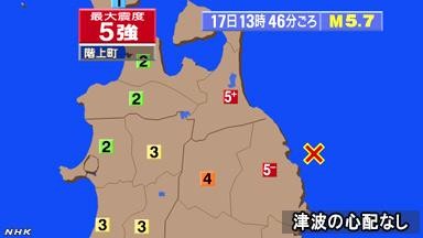 地牛又翻身，日本繼今天上午強震後，下午又發生規模5.7地震。（圖片擷取自《NHK》網站）