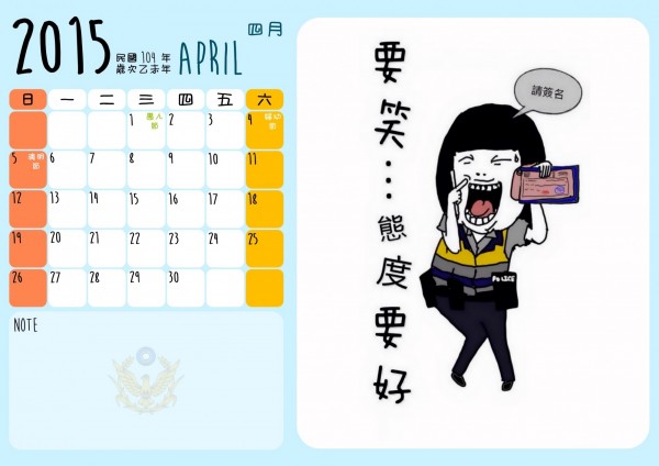 警界插畫家大集合kuso年曆拚人氣 生活 自由時報電子報
