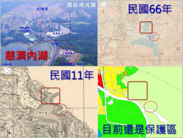 醫師潘建志在臉書上放上慈濟園區的古今地圖對照，說明在民國66年時，當地還是湖水。（圖擷取自潘建志臉書）