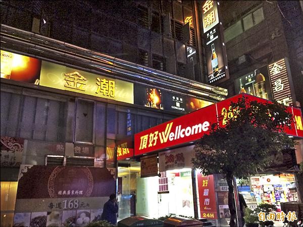 台北中山區有15間酒店、舞廳沒有酒吧營業執照，讓市長柯文哲大動肝火。（記者劉慶侯攝）