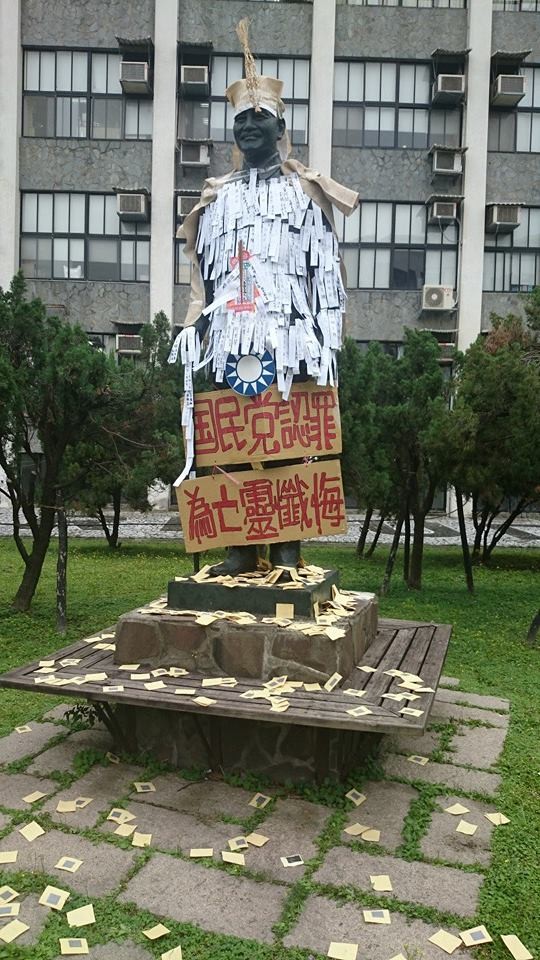 再過2天就是二二八和平紀念日，為表達抗議，輔仁大學和陽明大學內的蔣公銅像今日被特別裝置，輔大的蔣公「披麻戴孝」。（照片截自臉書）