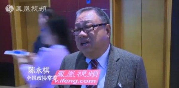 香港區政協常委陳永棋接受媒體訪問時稱，歡迎中國產婦來港生產，他認為來港生產的人，大多是經濟能力和文化程度「都很高」的人，希望香港政府大量開放給中國產婦。（圖擷取自鳳凰衛視）