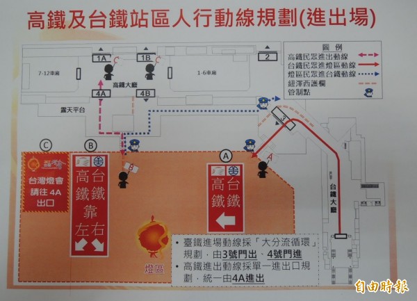 為避免台灣燈會人潮塞爆，市府規劃「3號門出、4號門進」人行動線。（記者陳建志攝）