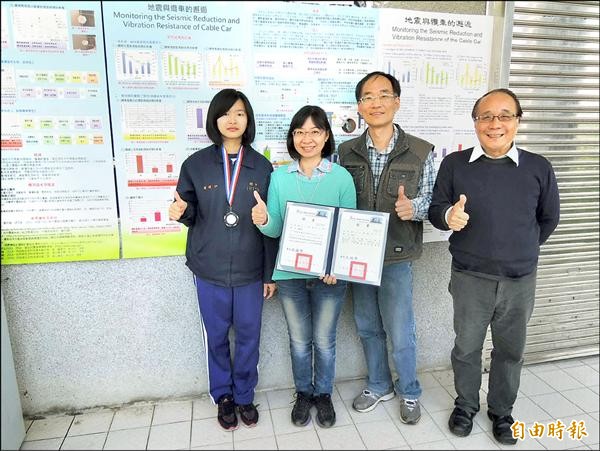 公館國中九年級女學生謝馥伊（左一）參加台灣國際科展拿下銀牌，校長曾上濱（右一）與指導老師一起分享榮耀。（記者張勳騰攝）