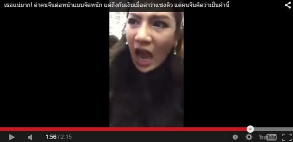 泰國女星抱怨日前在南韓機場退稅時，中國遊客排隊不守秩序。（圖擷取自YouTube）
