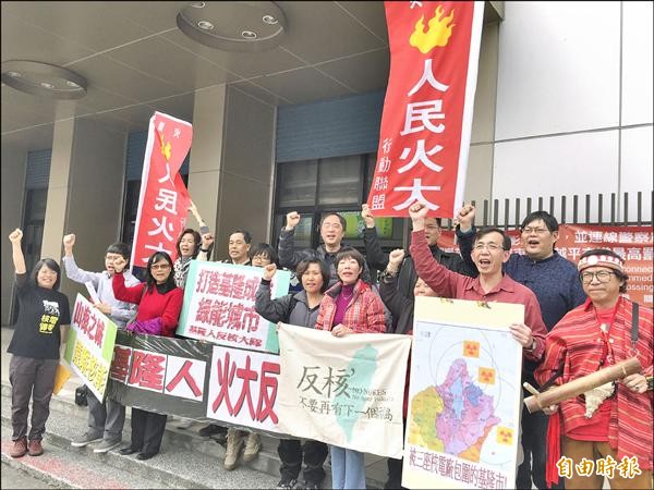 基隆人民火大行動聯盟等團體站出來反核。（記者盧賢秀攝）