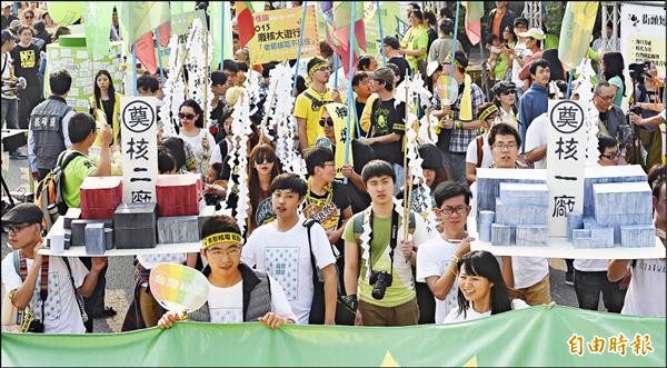 三一四廢核大遊行昨在全台四地登場，凱達格蘭大道的主場，以「告別核電 能源新願」為主訴求，許多民眾準備道具，用自己的創意表達廢核、能源轉型的主張。（記者廖振輝攝）