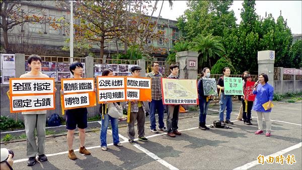 台北機廠文史守護聯盟昨天早上10點半，搶先號召關心北廠的民眾，到市民大道正門口表達訴求。（記者游蓓茹攝）