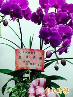 王金平明生日，部會首長送花祝賀。（記者邱燕玲攝）