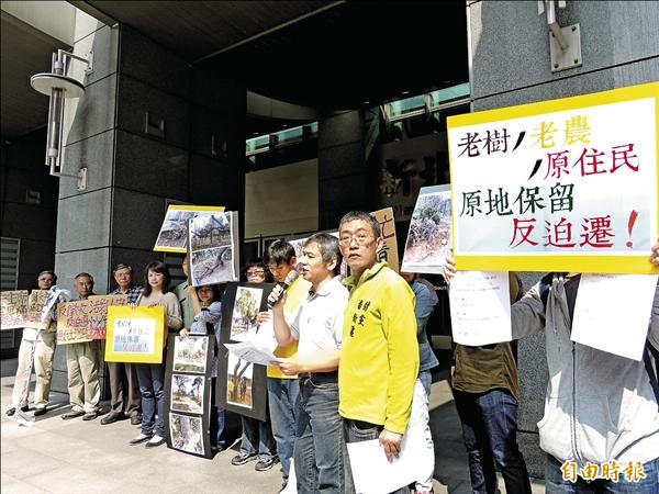 公民團體昨天到市府前抗議，痛批市府不當移植樹木，強制徵收土地有如活剝人皮，結合財團炒地皮。（記者賴筱桐攝）