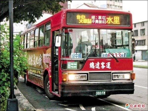 今總達客運停妥台中干城總站要讓旅客下車，沒想到投幣箱被投入2顆子彈。圖與本文無關。（資料照，記者張菁雅攝）