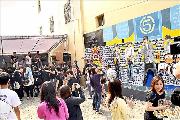 海豐崙社區「五月天夢想牆」昨天正式亮相，社區邀請樂團熱唱助陣，大批歌迷擠爆社區。 （記者顏宏駿攝）