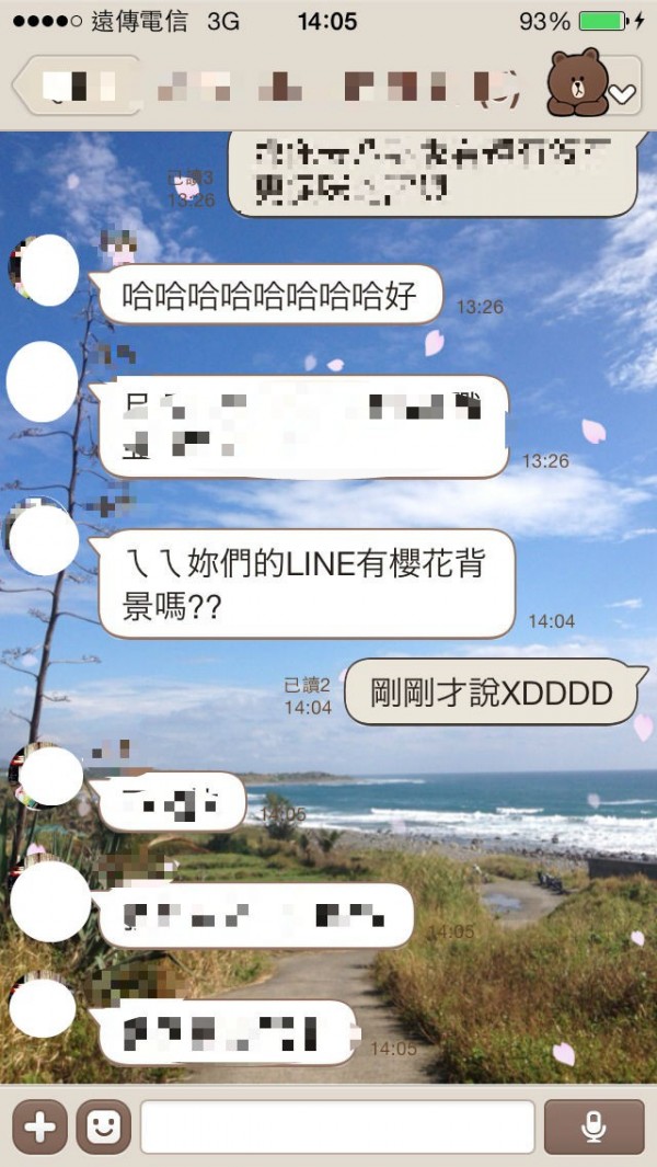 時間限定line對話框飄起櫻花雨 生活 自由時報電子報