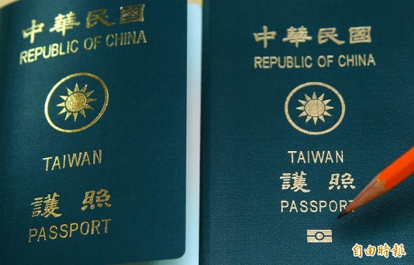 近日有國外顧問公司公布「全球最強勢護照」的排名，台灣排在第24名，在219個國家及地區中排在前段班。（資料照，記者朱沛雄攝）