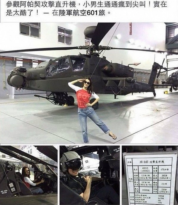李倩蓉上月29日在陸軍航空601旅拍照打卡，寫道，「參觀阿帕契攻擊直升機，小男生通通瘋到尖叫！實在是太酷了！」（圖擷取自李蒨蓉臉書）
