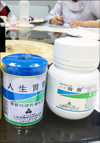 人生製藥公司的人生胃散使用到允成工業用碳散鎂。（台中市衛生局提供，記者蔡淑媛翻攝）