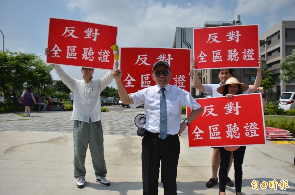 支持航空城計畫團體，到航空城願景館抗議。（記者邱奕統攝）