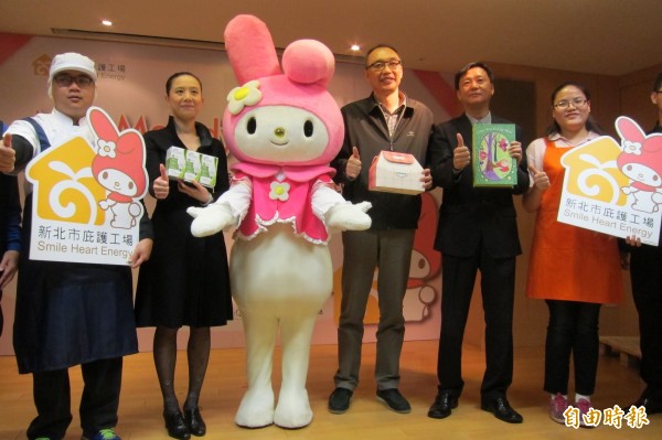 新北市政府勞工局9日與三麗鷗集團簽約，由知名肖像「My Melody」美樂蒂擔任庇護工場的代言人。（記者何玉華攝）