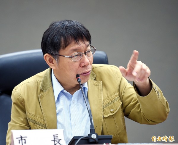 台北市長柯文哲表示，不是所有會議都要對外開放，不能無限上綱。（資料照，記者方賓照攝）