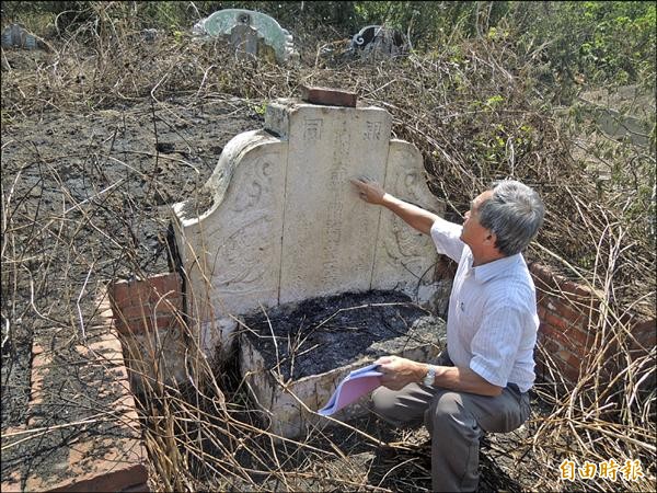 水林紀家來台第一代祖先墳被叢生的雜草覆蓋，最近因墓園大火，紀家後代才找到祖墳。（記者陳燦坤攝）