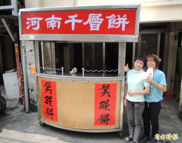 河南省籍的肖省（左）隻身來台，對身障丈夫不離不棄，鄰居蘇梅花協助她推出「笑醒餅」在家擺攤貼補家用及就近照顧丈夫。（記者張勳騰攝）