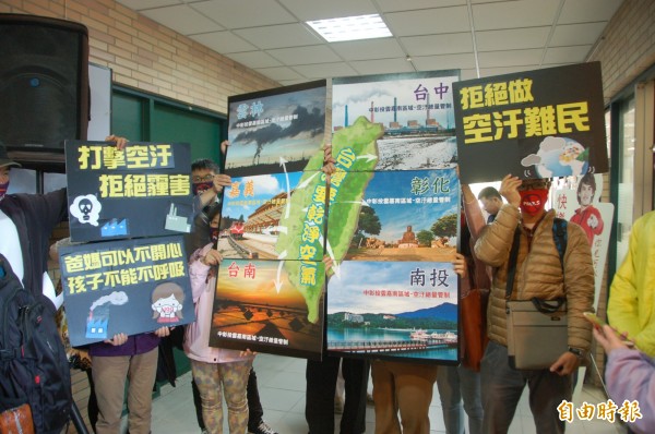 中部地區環保團體、民間團體透過標語,要求環保署硬起來,打擊空污。(記者林國賢攝) 中部地區環保團體、民間團體透過標語,要求環保署硬起來,打擊空污。(記者林國賢攝)