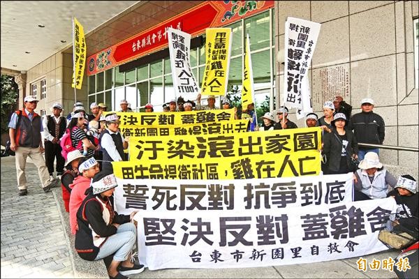 台東市新園社區居民反對設養雞場，到議會靜坐抗議。（記者張存薇攝）