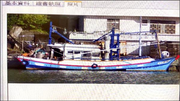 宏祥16號漁船。（記者林嘉東翻攝）