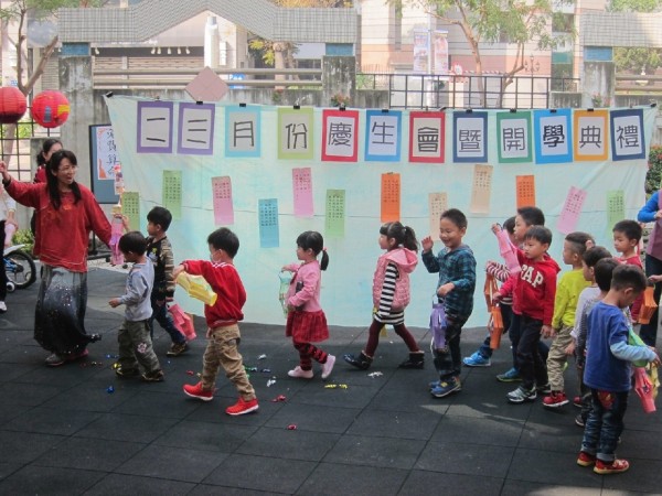 高市立裕誠幼兒園日前舉辦慶生會及開學典禮。（圖擷取自裕誠幼兒園網站）