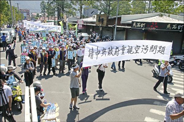 埔里前天千人上街抗議外來空污。（資料照）