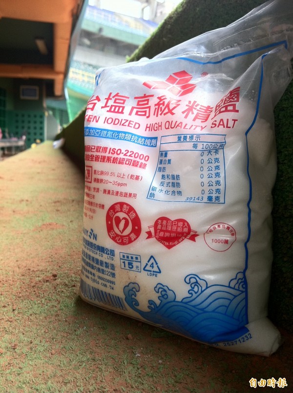 台鹽被台南市衛生局查出以非食品級號列輸入原料鹽，再精製成相關食用精鹽，台鹽竟表示，是為了省稅才以非食品級號列輸入原料鹽。（資料照，記者徐正揚攝）