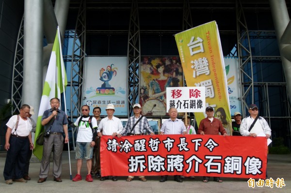 台灣民族黨等多個本土社團代表，到嘉義市政府前舉標語及布條要求拆除蔣介石銅像。（記者蔡宗勳攝）