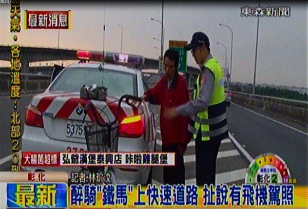 彭姓男子昨天騎著腳踏車違規行駛快速道路，警方發現他全身酒氣。（圖擷取自東森新聞）