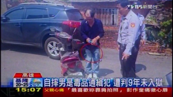 毒品通緝犯騎車自摔見警尿濕褲底落跑被捕 社會 自由時報電子報