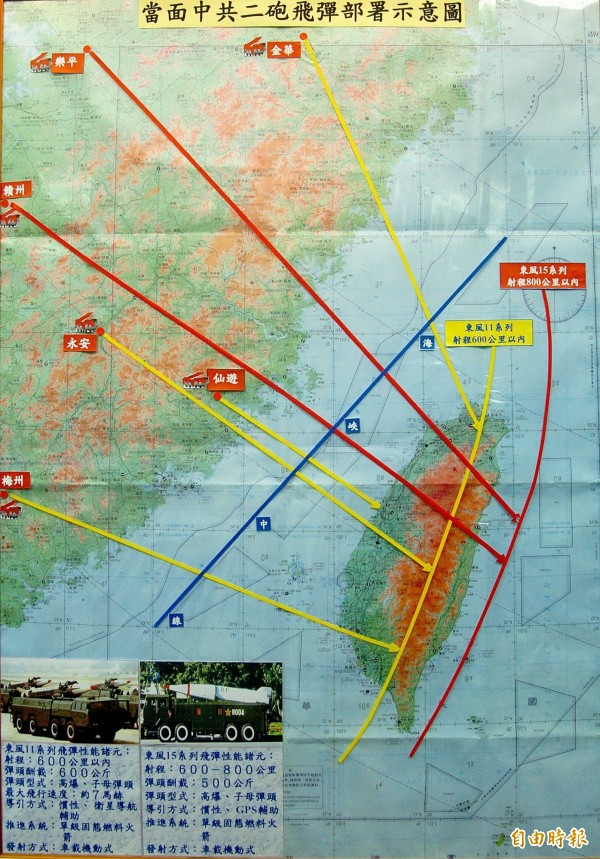 萬安防空演習是模擬中國飛彈及戰機攻台狀況，軍民進行聯合防空作為。圖為軍方過去發佈的中共二砲飛彈部署示意圖。（本報資料照片）。