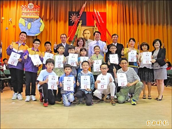 基隆中小學科展廿四日在五堵國小頒獎，市長林右昌與得獎學生合照留念。（記者俞肇福攝）