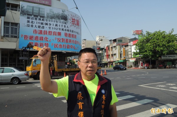 市議員蔡育輝在國民黨新營區黨部立起大型看板，反對興建新市政中心。（記者劉婉君攝）