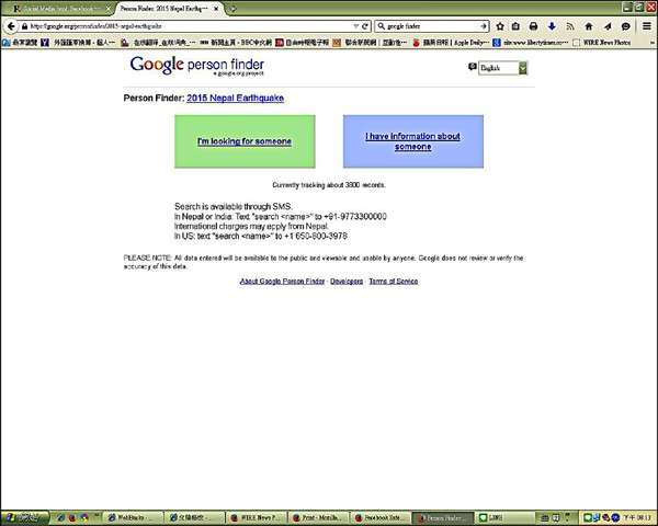 尼泊爾強震發生後，網路搜尋巨擘Google與社群媒體龍頭「臉書（Facebook）」，紛紛利用網路科技貢獻一己之力。Google啟動「Google尋人（Google Finder）」機制，臉書推出「平安通報站（Safety Check）」專頁，讓身在災區者得以與親友聯繫。（網路截圖）