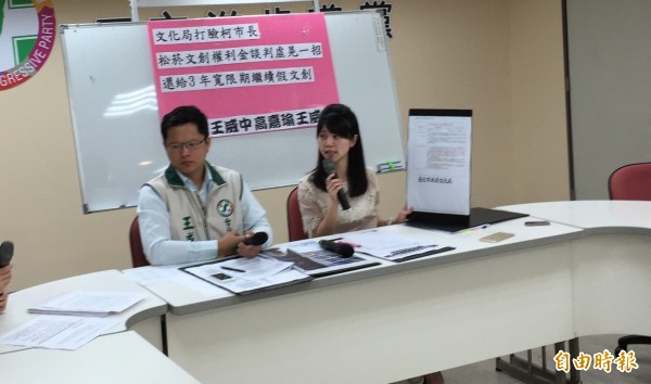 松菸文創成真商場，議員指郝市府圖利富邦近百億（記者蕭婷方攝）