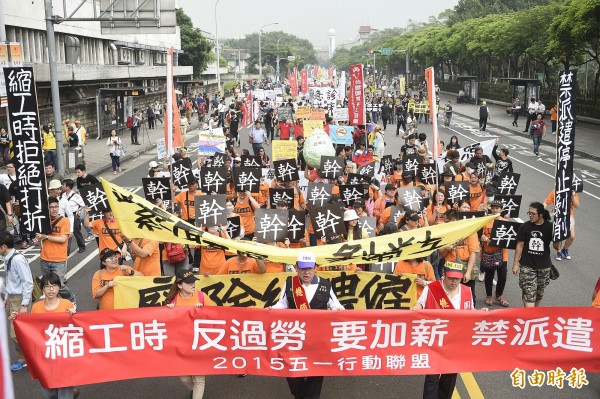 五一勞動節大遊行從凱道出發，許多勞工上街抗議，表達「縮工時 反過勞 要加薪 禁派遣」等訴求。（記者陳志曲攝）