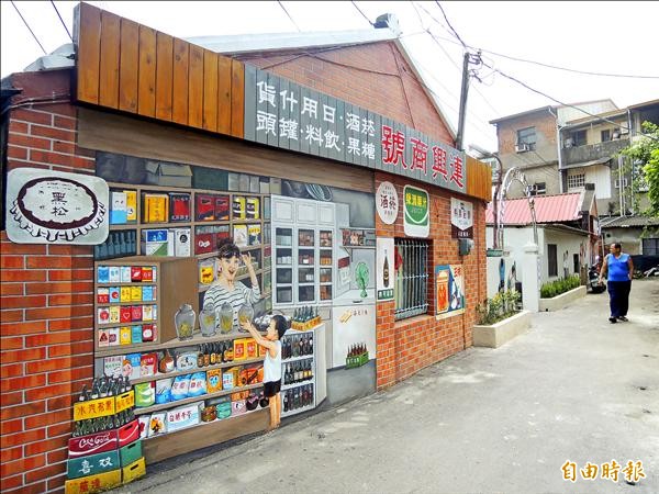 這幅柑仔店壁畫，勾勒出童年回憶。（記者張軒哲攝）