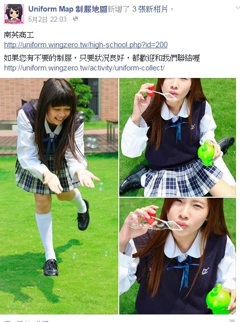 高校制服格子裙pk 最美的是 生活 自由時報電子報