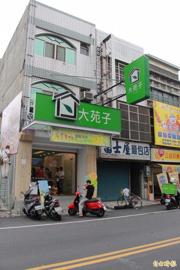 茶飲專賣店「大苑子」向衛生局自主通報，販售包種青茶包發現農藥超標，業者表示，茶包沒用在手搖飲系列，生意目前還算正常，不受影響。此處原彰化員林中山店。（記者陳冠備攝）