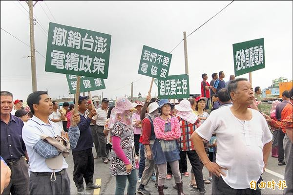 口湖鄉台子村民到台電冷卻所預定地抗議。（記者陳燦坤攝）