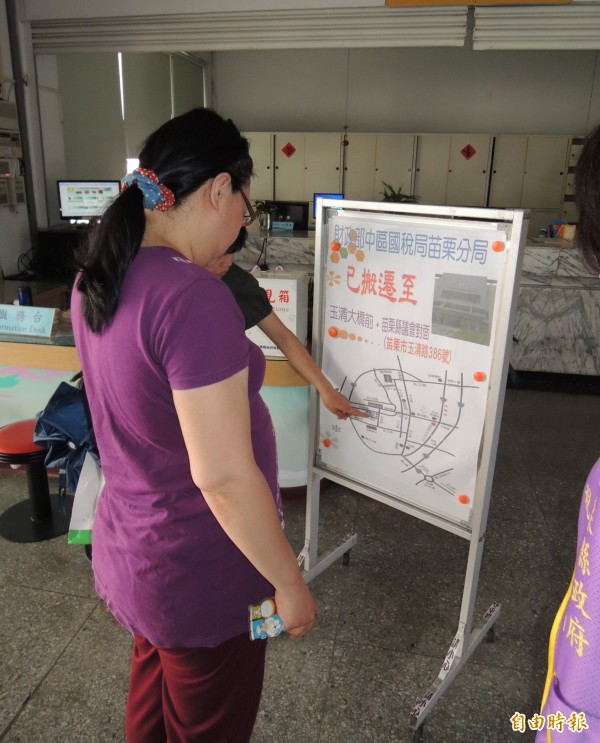 國稅局搬家稅額試算通知書仍寫舊址民眾撲空罵翻 生活 自由時報電子報