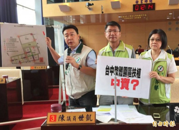 議員陳世凱（左）指控台中軟體園區扶植中資企業，傷害本土廠商權益。（記者黃鐘山攝）